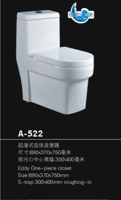 超旋式马桶 提升卫生间品质的智能洁具之选